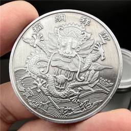 Religious belief Chinese dragon coin Xianglong coin